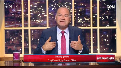 الديهي يرد على المزايدين بموقف مصر التاريخي: الرئيس السيسي قال "لا" لتصفية القضية الفلسطينية