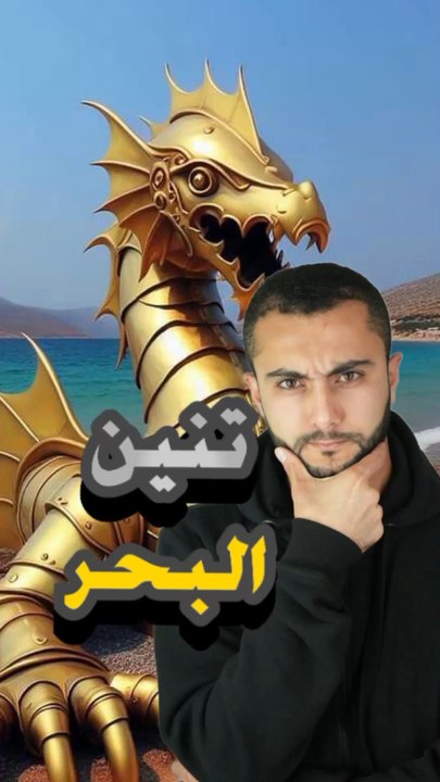 🔥 تنين البحر – هل هو حقيقي؟https://psce.pw/7qrf42#النواة #تنين_البحر_الورقي#Alnawa #dubai🇦🇪 #dubailife #Phycodurus_eques #trending #travel #nature #wildlife