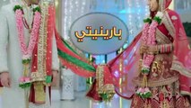 مسلسل بارينيتي الحلقة 45 مدبلجة