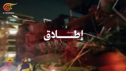 تغطية الرّد الإيراني على العدوان الإسرائيلي