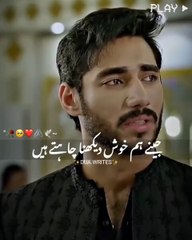 hosla_hona_chaiye_💔🍃🥺💯._~#duawrites_#notyourdua_#poetry_#urdupoetry_#onlyforyoupagе_#1millionaudition_#viralvideos_#growaccount_#fyp_#tiktokteam_#