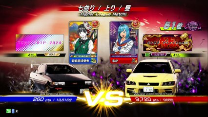 20250607 VNM るか THANG2 七上