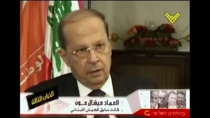 الخراب الثالث - وثائقي ح(13) - قناة المنار - جودة عالية