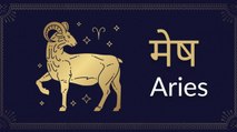 Aries horoscope Today: आज का मेष राश‍िफल 16 जून: मेहनत का अच्छा फल मिलेगा, जानें कैसा रहेगा दिन