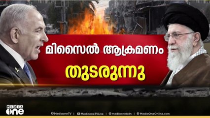 അശാന്തമായി പശ്ചിമേഷ്യ: ഇറാൻ - ഇസ്രായേൽ സംഘർഷം മുറുകുന്നു