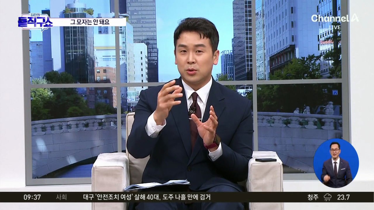 [핫피플]BTS 정국이 쓴 日 극우 모자 논란…제품은 품절