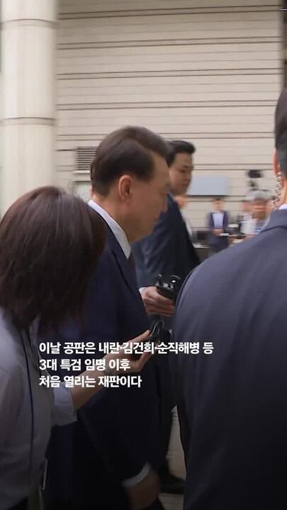 윤석열 내란 혐의, 오늘 7차 재판…조은석 특검 임명 뒤 처음