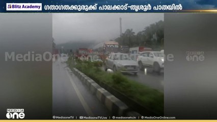പാലക്കാട്-തൃശൂർ ദേശീയപാതയിൽ ഗതാഗതക്കുരുക്ക് രൂക്ഷം
