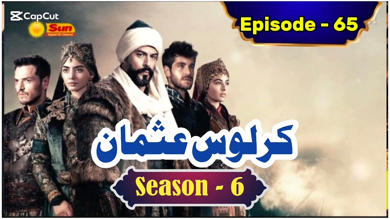 Kurulus Osman Season 6 Urdu Episode 65 - Urdu Dubbed | Sun Digital HD Channel