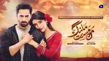 Mann Mast Malang  _  EPISODE  50  _  Pakistani drama