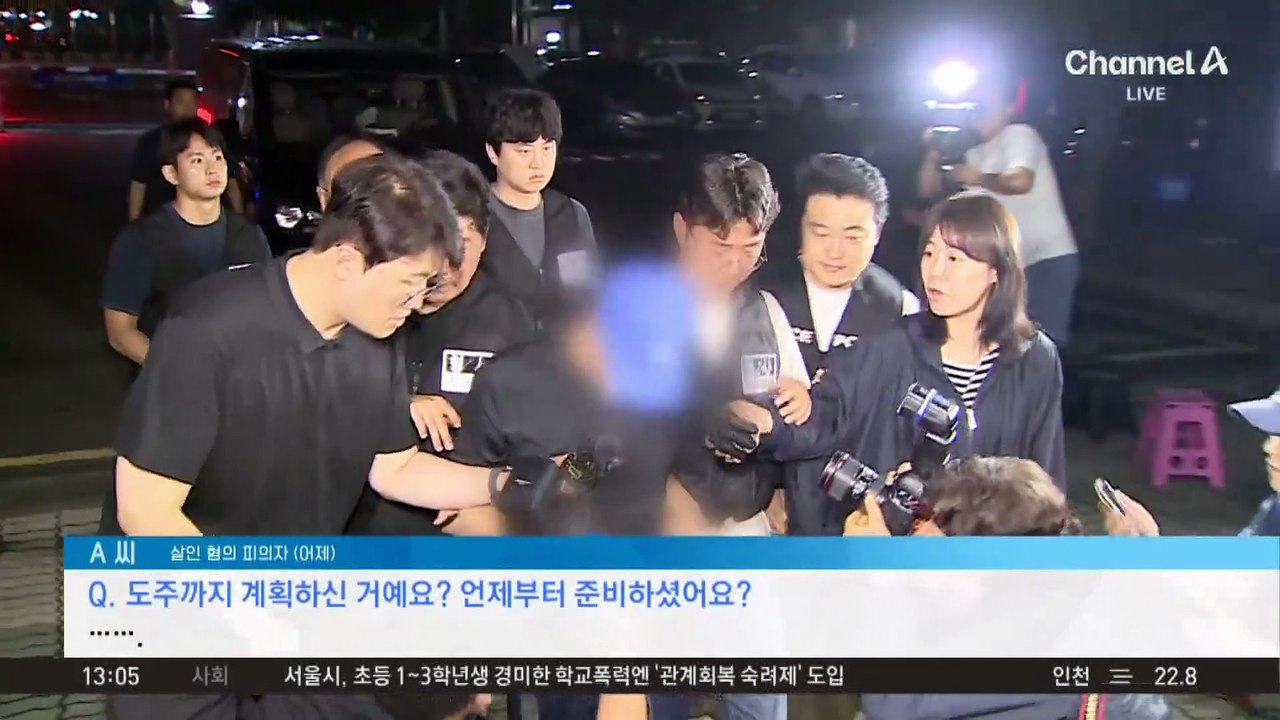 대구 스토킹 살인 피의자, 오후 구속영장심사