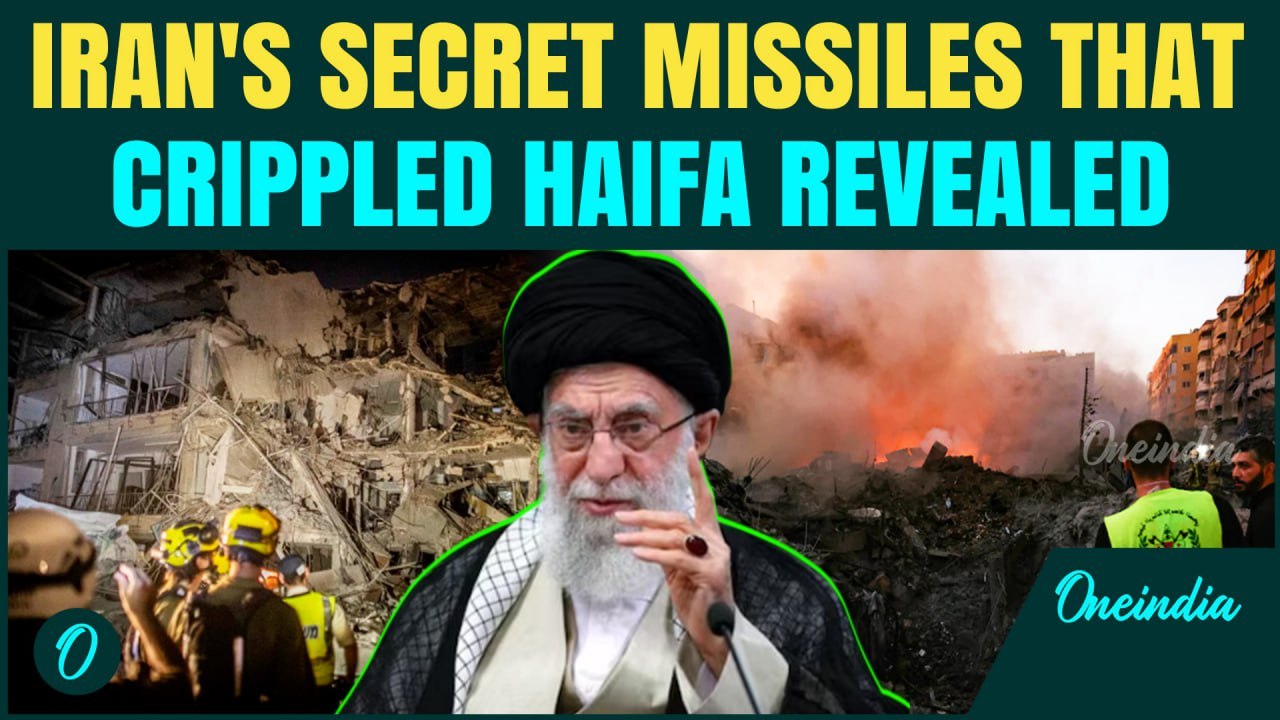 What Secret Iranian Missiles Just Turned Haifa And Tel Aviv Into Fireballs? | Iran-Israel Conflict