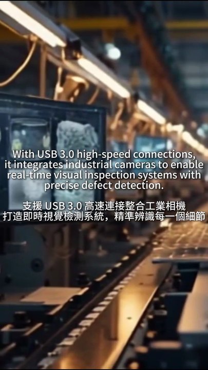 Smart Computing Solutions for Intelligent Manufacturing