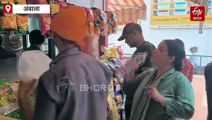 रेल यात्रीगण कृपया ध्यान दें! स्टेशन पर अगर आपसे भी हो रही एमआरपी से अधिक वसूली, तो ऐसे करें अपनी शिकायत