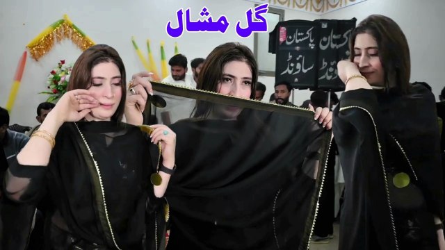 Sari Umran Di Hoy Hika Rat ,Gul Mishal, Latest Best Dance Performance 2025