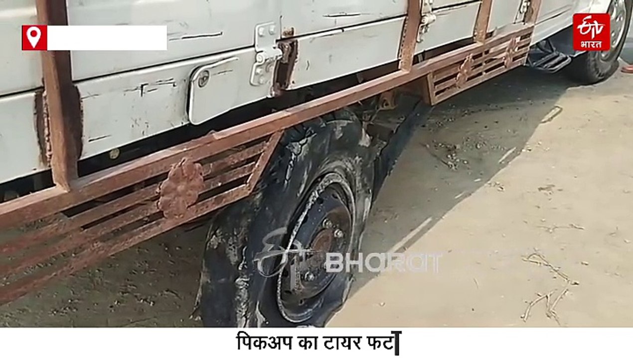 बिहार में भीषण हादसा, मक्का लोड पिकअप पलटने से 5 लोगों की मौत, 20 घायल