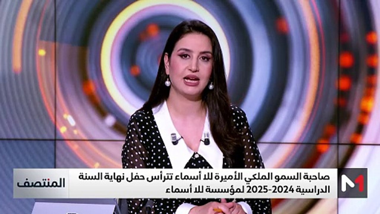 المنتصف - 15/06/2025