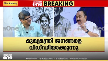 'മുഖ്യമന്ത്രിയുടേത് സംഘ്പരിവാർ നരറേറ്റീവ്, നാണമില്ലാതെ വർഗീയത പറയുന്നു'
