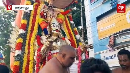 தஞ்சாவூரில் விமரிசையாக நடைபெற்ற கருட சேவை; ஏராளமான பக்தர்கள் தரிசனம்!