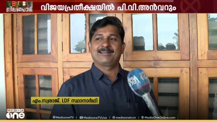 നിലമ്പൂരിൽ പാര്‍ട്ടി ചിഹ്നത്തില്‍ മത്സരിക്കുന്നത് വിജയസാധ്യത വര്‍ധിപ്പിക്കുന്നുവെന്ന് എം.സ്വരാജ്