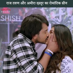 Raj Tharun and Amyra Dastur Romantic Scene | Rowdy Raja | Hindi Dubbed Movie