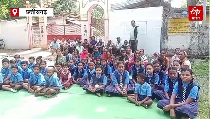 स्कूल खुलते ही विरोध शुरू, धमतरी के इस गांव में ताला जड़कर प्रदर्शन, क्या है मांग जानिए