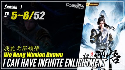 I Can Have Infinite Enlightment Season 1 EP 5 ~ 6 我能无限顿悟 Wo Neng Wuxian Dunwu | Donghua 1080P