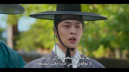 المسلسل الكوري "تسجيل الدخول في هان" مترجم الحلقة 05