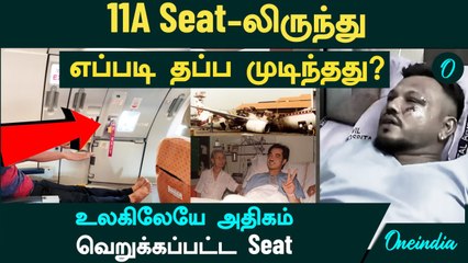 Plane Crash -ஐ முன்பே கணித்த ஜோதிடர்கள் | விமான விபத்து நடக்கப்போகுது -Astrologer’s Prediction
