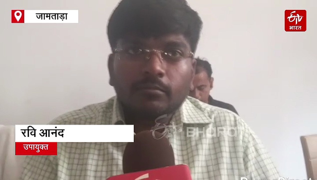जामताड़ा में बिजली की समस्या पर मंत्री इरफान अंसारी की बैठक, पदाधिकारियों को दिए दिशा निर्देश
