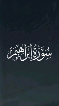 Quran | Tilawat | quran tilawat | tilawat quran#islam #quran #Deen #quran #tilawat #trending #shorts #dailyvlog #morning