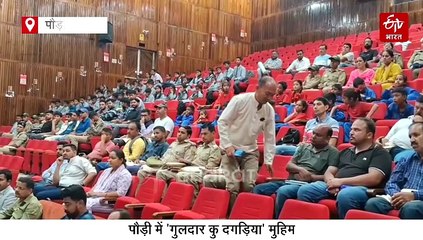 पौड़ी गढ़वाल में 26 साल में 144 लोगों की जान ले चुके वन्य जीव, अब चलेगी 'गुलदार कु दगड़िया' मुहिम