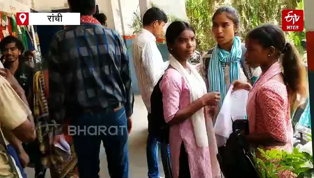 झारखंड के कॉलेजों में इंटर की पढ़ाई बंद, प्लस टू स्कूलों में सीटें नाकाफी, अब कहां जाएं छात्र?
