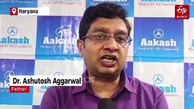 NEET UG 2025 Results: Haryana’s Avika Aggarwal Becomes India’s Female Topper With AIR 5