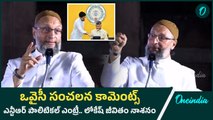 Asaduddin Owaisi Comments on Jr NTR Political Entry | CM Chandrababu Naidu | Oneindia Telugu