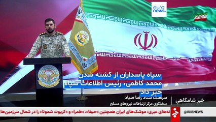 مجله خبری| ۲۶ خرداد (06/16) - نیم‌روزی