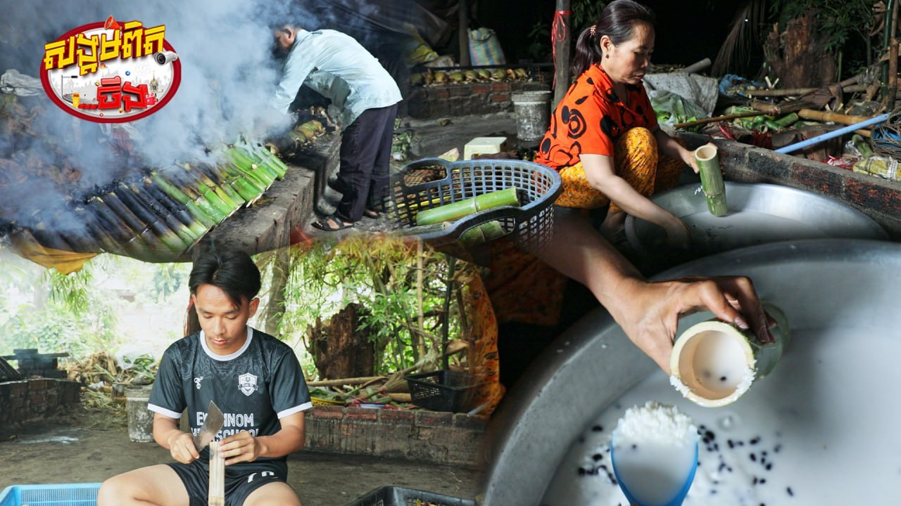 79.វិហារចំណាស់ជាងគេនៅបាត់ដំបងនិងក្រឡានឆ្ងាញ់ជាងគេនៅភូមិសំរោងក្នុងខេត្តបាត់ដំបង