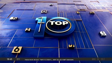 이란 최고지도자 하메네이, 지하 벙커에 은신?