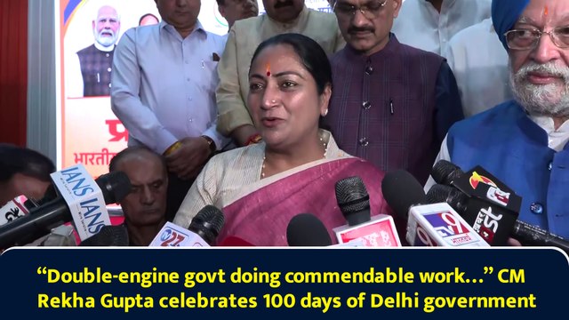 “Double-engine govt doing commendable work…” CM Rekha Gupta celebrates 100 days of Delhi government