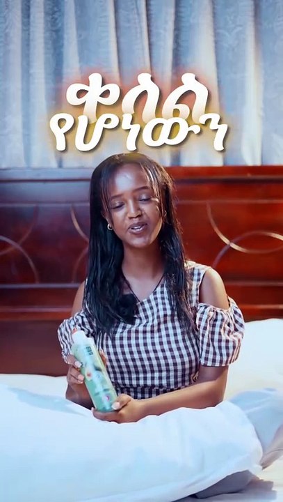 Thera derm, production video