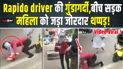 Bengaluru Rapido Driver Slaps Woman:रैपिडो ड्राइवर की गुंडागर्दी,बीच सड़क महिला को मारा थप्पड़!