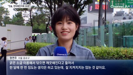 ‘세균 득실’ 칫솔, 전자레인지로 해결?