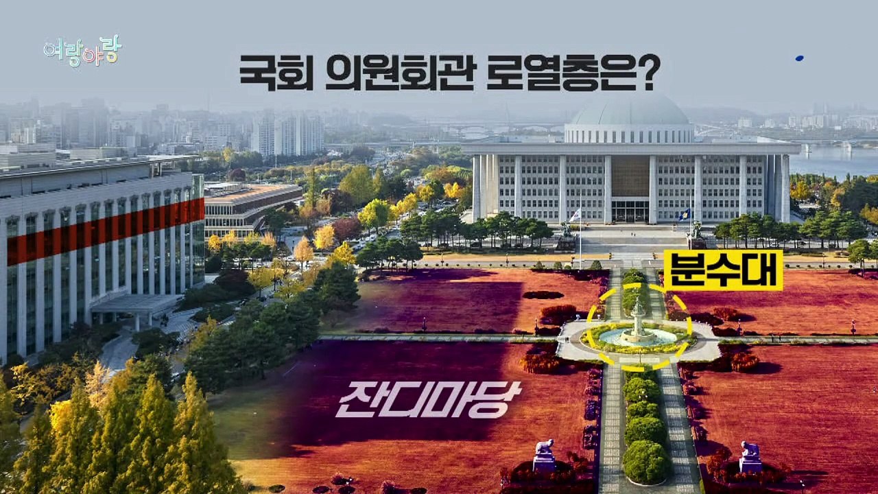 [여랑야랑]이재명 대통령 방은 누구에게?