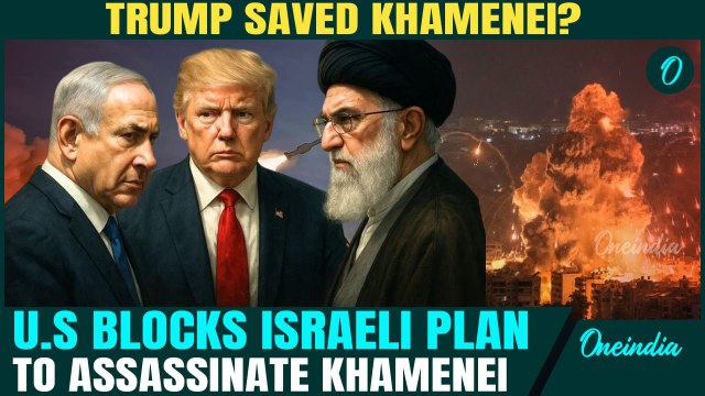 Trump SHOCKS Israel As U.S REJECTS Israel’s Plan To KILL Iran’s Supreme Leader? | Israel vs Iran