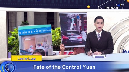 Taiwan People's Party Pushes To Abolish Government Watchdog