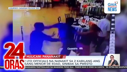 2 LTO officials na nanakit sa 2 kabilang ang isang menor de edad, sinibak sa pwesto | 24 Oras