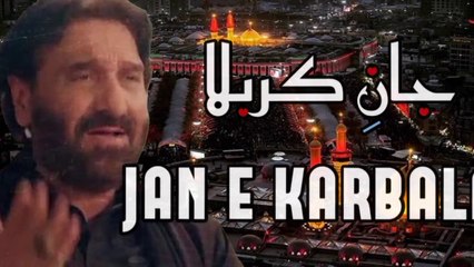Jan e Karbala Nadeem Sarwar new noha promo 2025-26 2nd Album