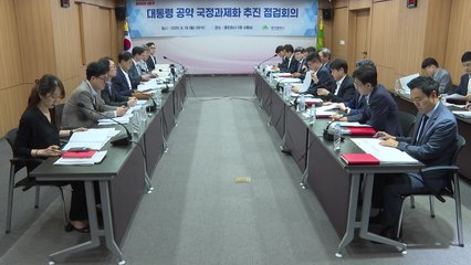 [대구] 대구시 "TK 신공항 등 지역 핵심사업 국정과제화 노력" / YTN