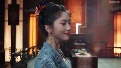 The Fallen Lady Returns Virgin Daughters Episode 1 Eng sub
