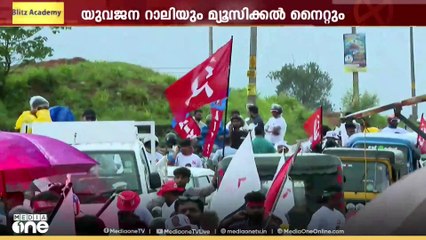 പരസ്യപ്രചരണം നാളെ അവസാനിക്കാനിരിക്കെ മണ്ഡലത്തെ ഇളക്കിമറിച്ച് മുന്നണികൾ; സ്ഥാനാർഥികൾ ആത്മവിശ്വാസത്തിൽ